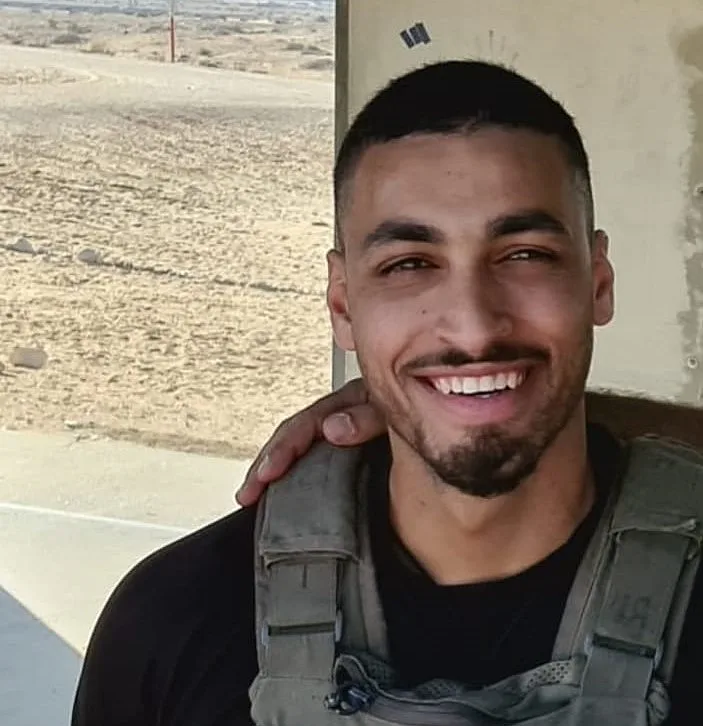 לוחם מג''ב בראל שמואלי