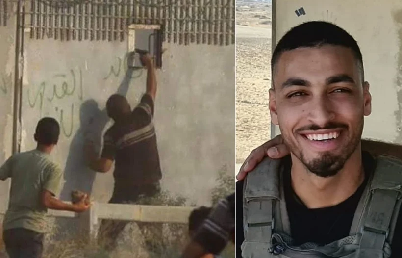 לוחם מג''ב בראל שמואלי