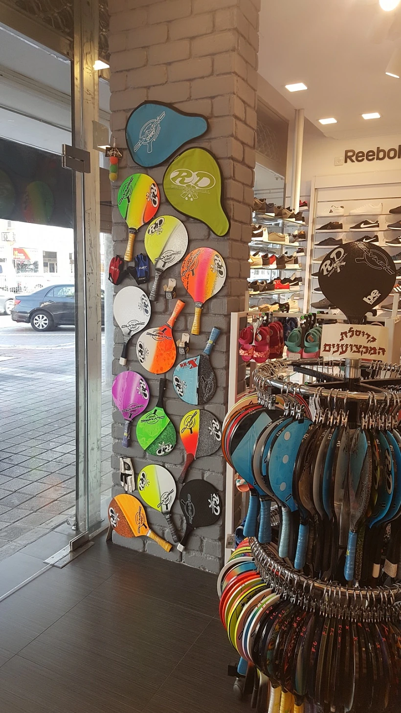 מטקות מבית אולימפיק