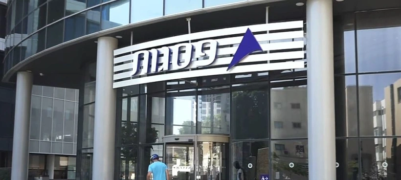 בית ההשקעות פסגות