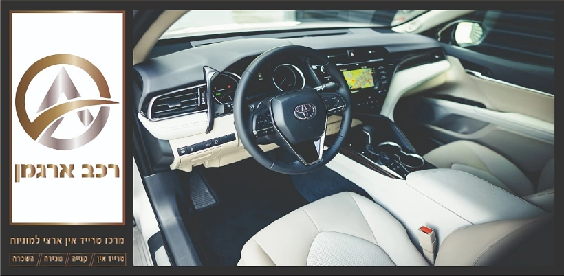 מוניות רכב ארגמן