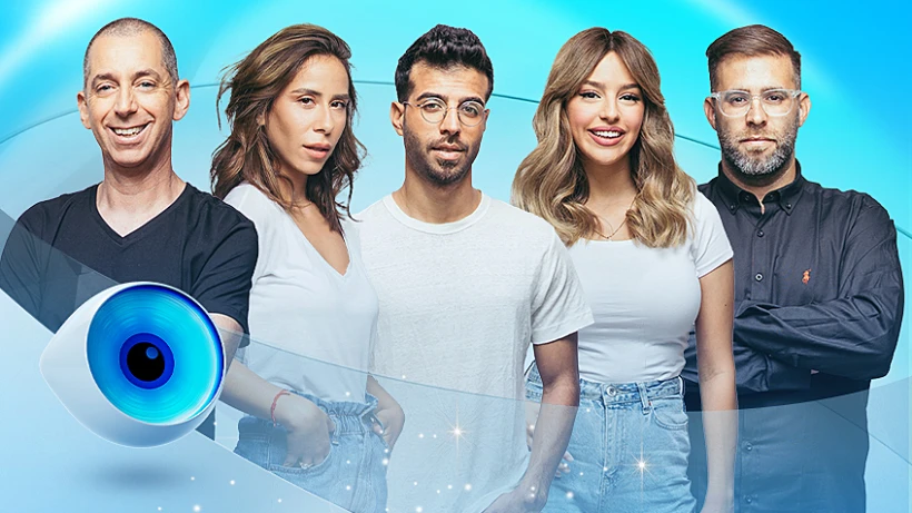 מועמדים להדחה, חמישייה אחרונה