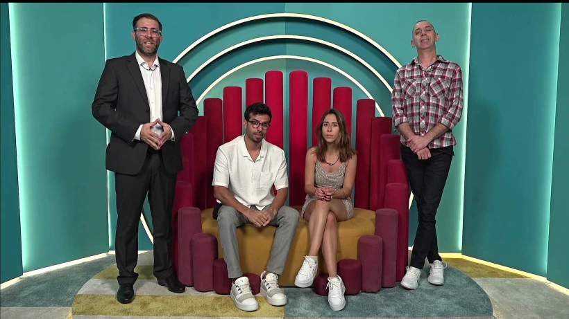 רביעיית הגמר