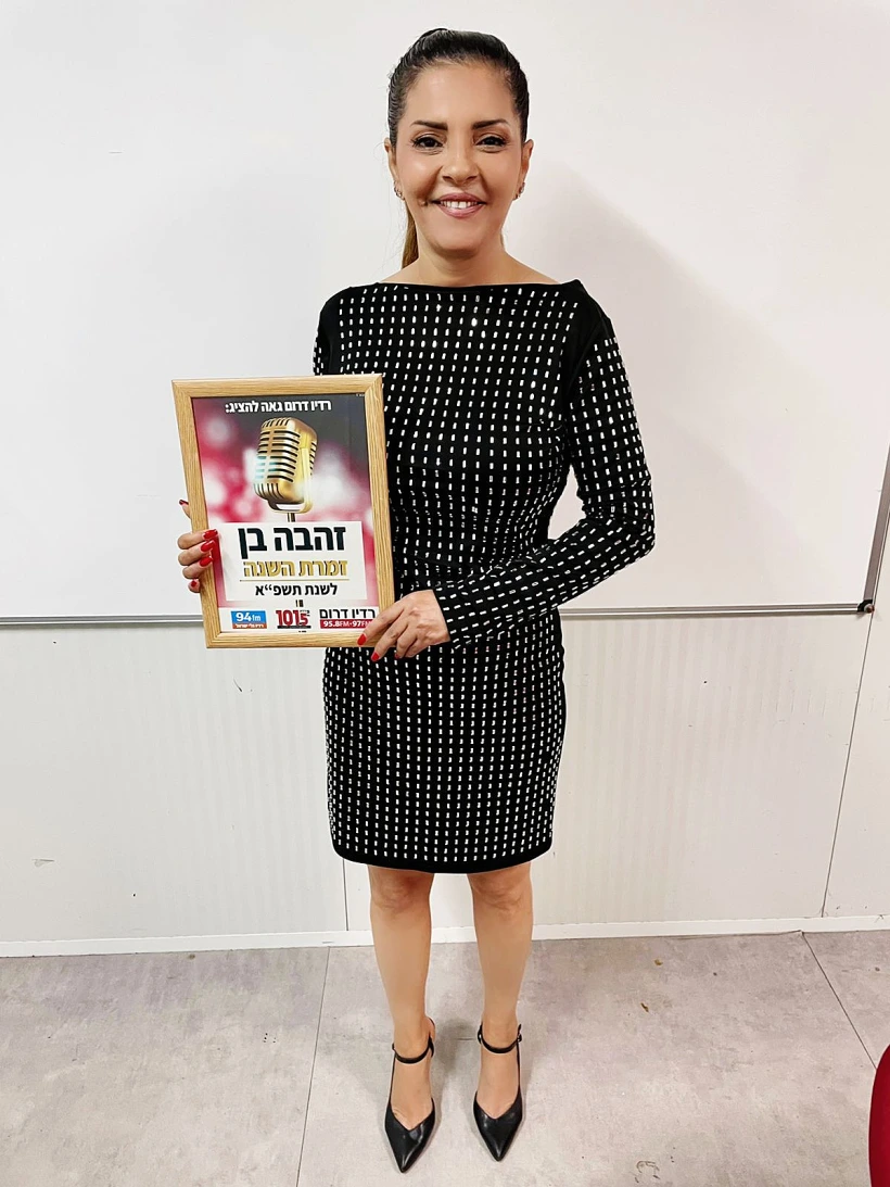 זהבה בן זוכה בתואר זמרת השנה