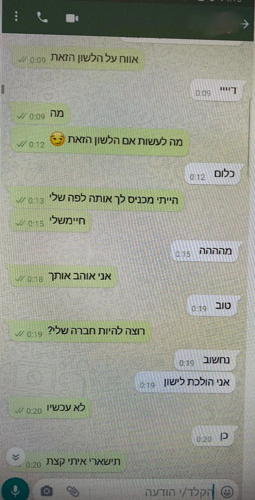 Whatsapp Image 2021 09 01 At 1