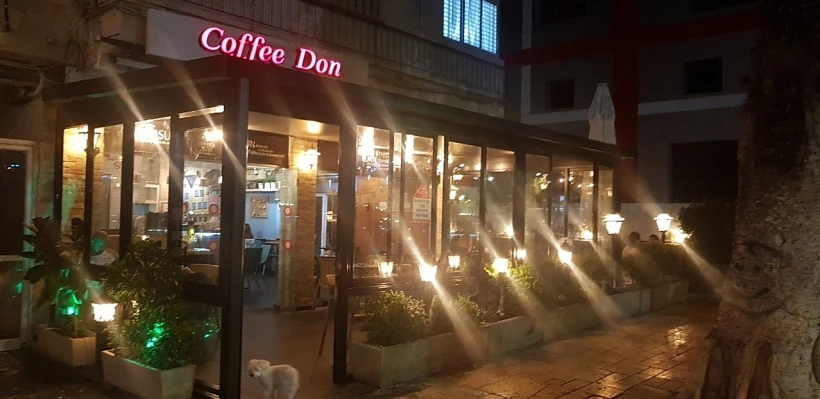 הכניסה לקופי דון