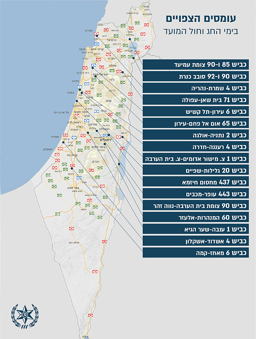 מפת עומסי התנועה בחג