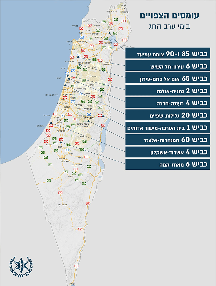 מפת עומסי התנועה בחג