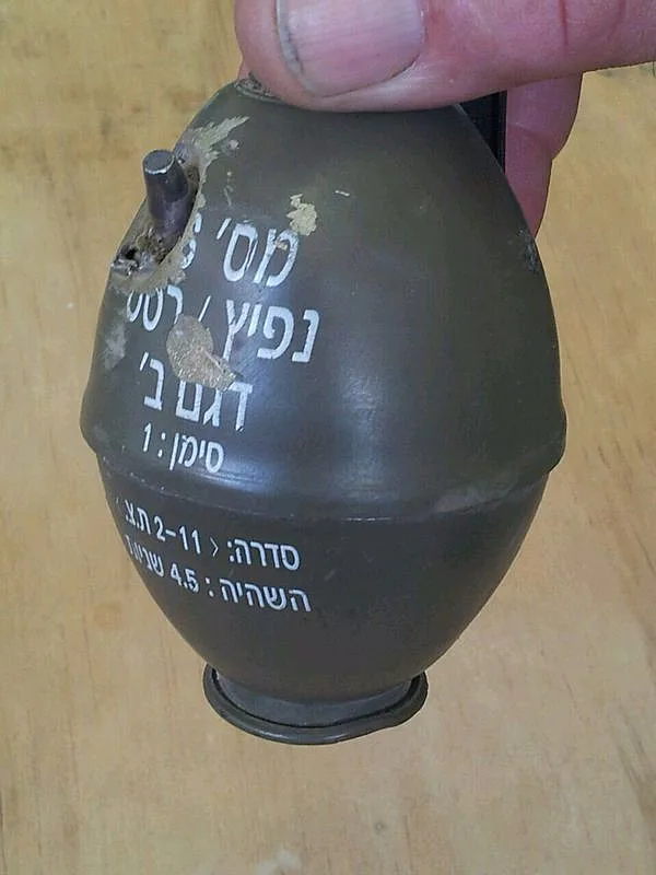 רימון IM רימון אלירז