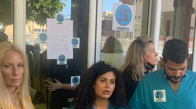 המתמחיטם תלו מכתבי התפטרות על דלתות לשכת הבריאות המחוזית