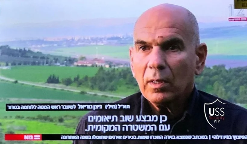 ניצן נוריאל, יו''ר דירקטוריון החברה USS Security