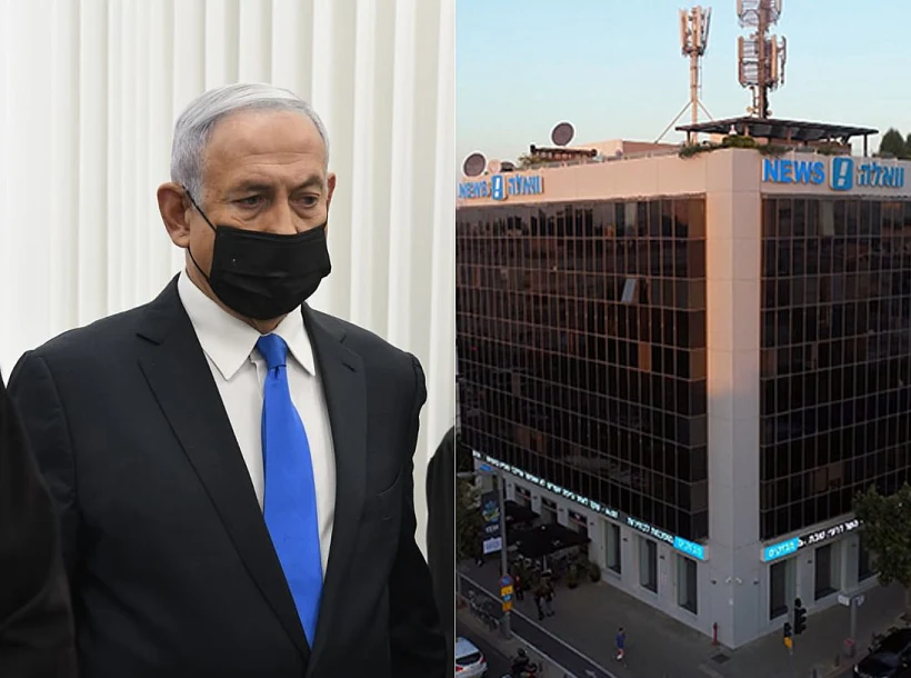 משפט נתניהו, בניין וואלה, בנימין נתניהו