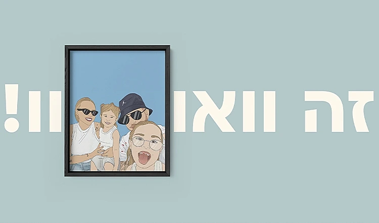 איור משפחתי white space