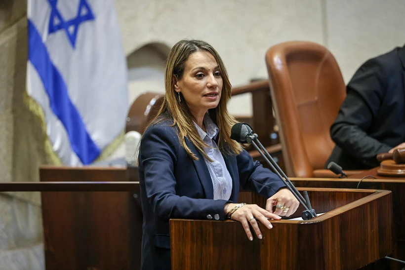 יפעת שאשא ביטון