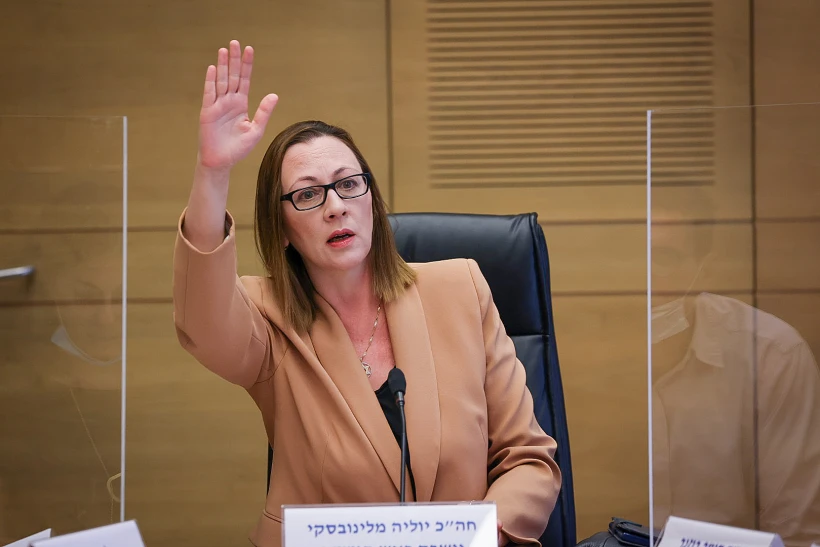 יוליה מלינובסקי בהצבעה על רפורמת הכשרות