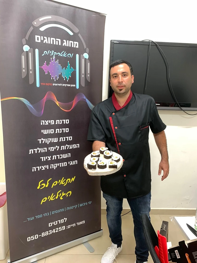 מאור חיים בסדנאת סושי הורים וילדים