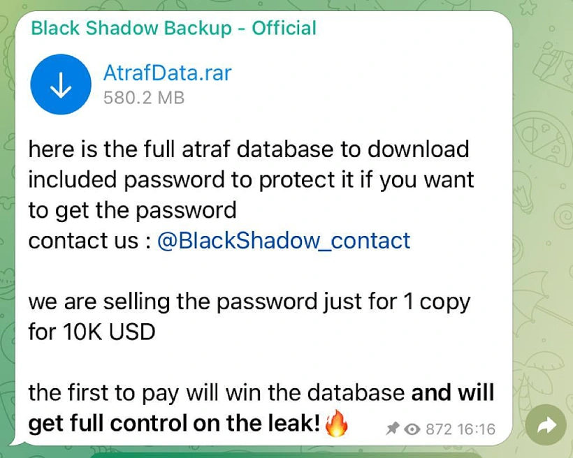 הודת קבוצת ההאקרים