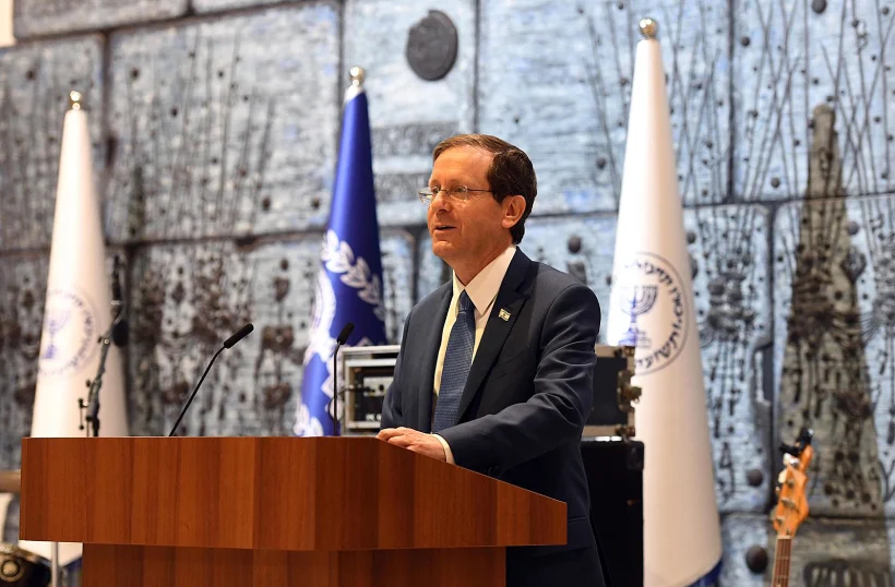 הנשיא יצחק הרצוג בטקס הענקת תעודות הצטיינות לעובדי המוסד