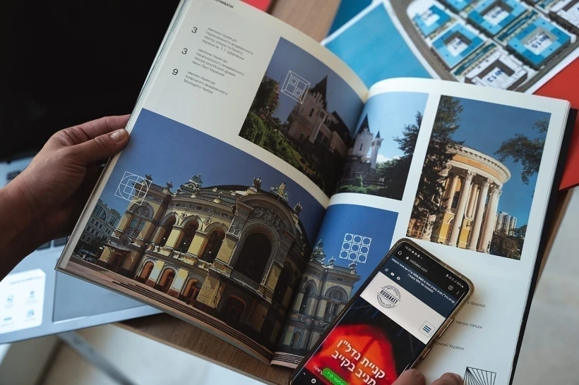 ראש שקט השקעות בקייב