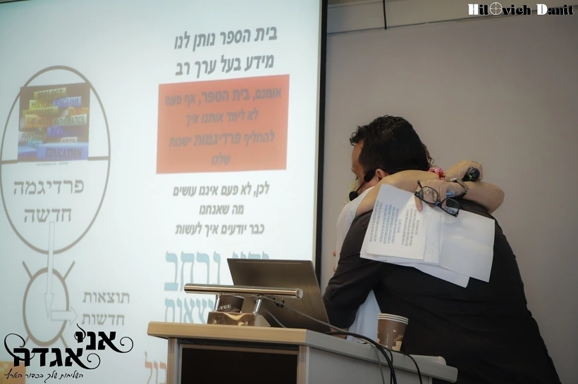 קורס ששמעון קסלסי מעביר באני אגדה