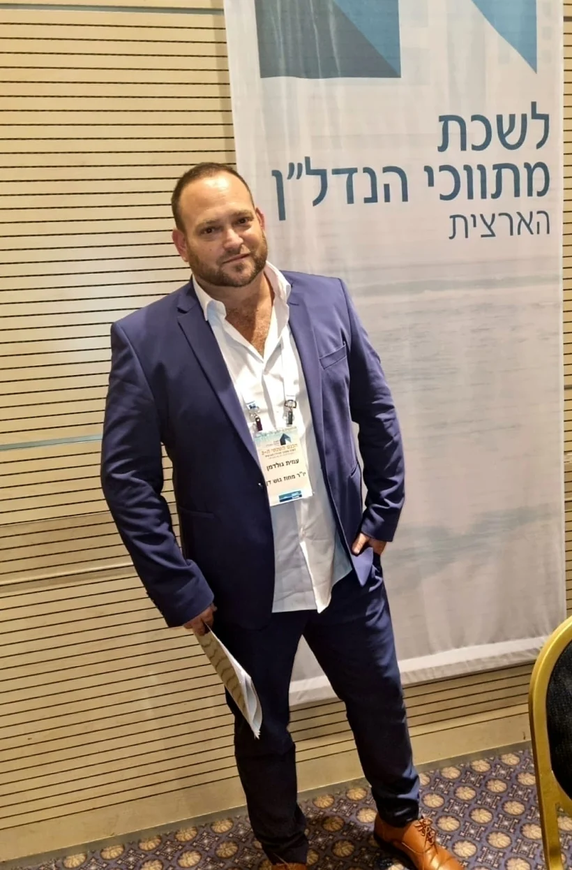 עמית גולדמן בכנס השקעות של נדל''ן גולדמן