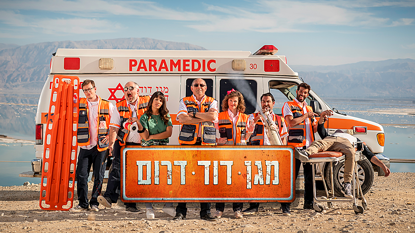 מגן דוד דרום, תמונה דיפולטיבית