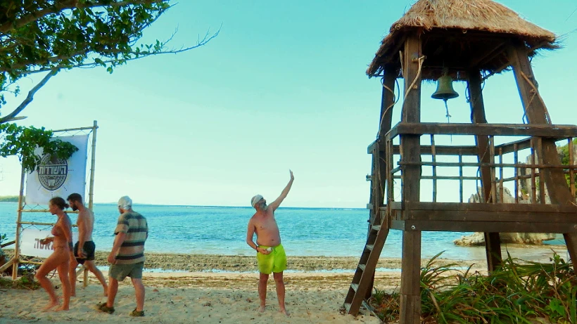 יובל מחליט לא לצלצל בפעמון