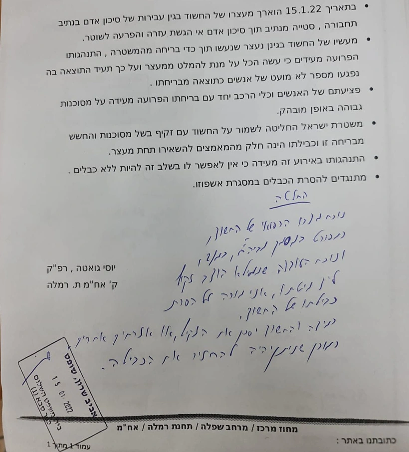 Whatsapp Image 2022 01 17 At 0