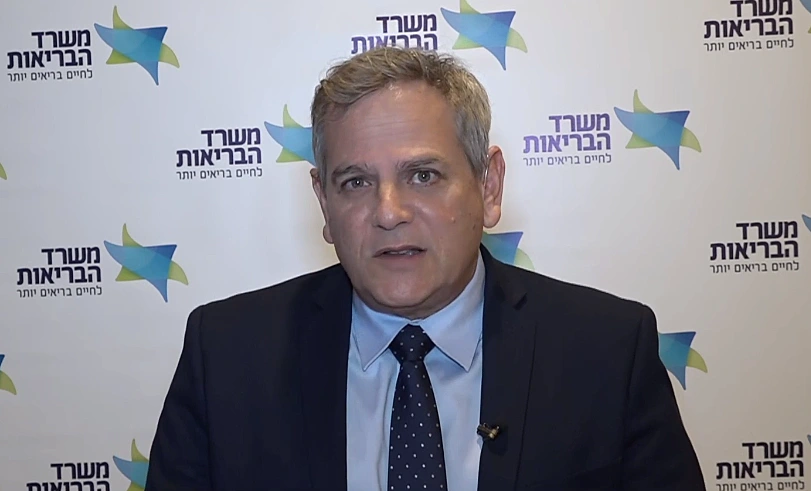 שר הבריאות ניצן הורוביץ