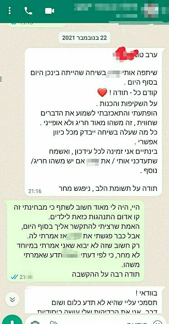 Whatsapp Image 2022 01 25 At 1