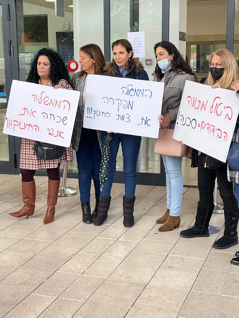 מורים תומכים ביפה בן דוד מחוץ לדיון