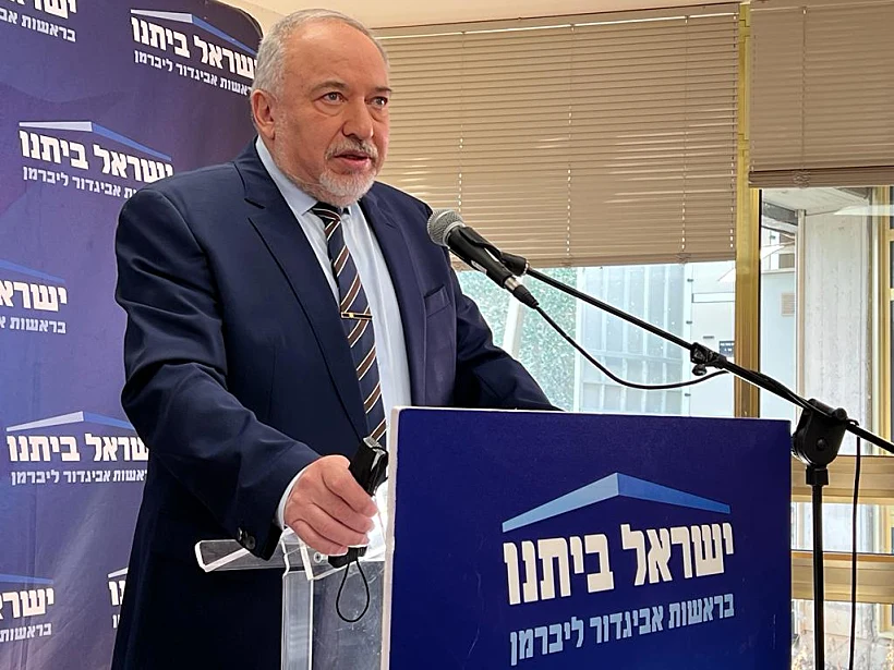 שר האוצר אביגדור ליברמן