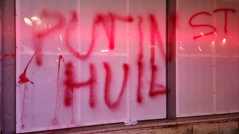 ריסוס על מבנה השגרירות הרוסית בתל אביב