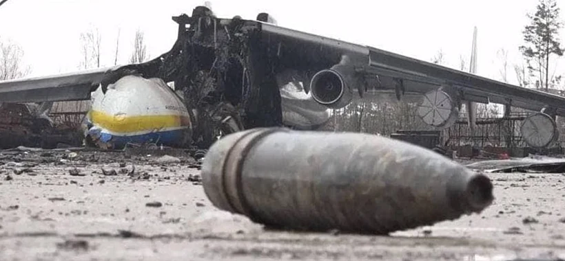 המטוס אנטונוב 225 שהושמד על ידי הרוסים