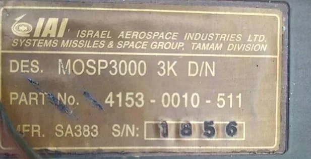 תווית התעשייה האווירית לישראל