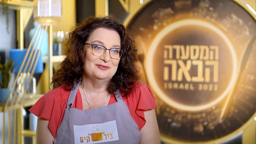 תמי סירקיס, המסעדה הבאה