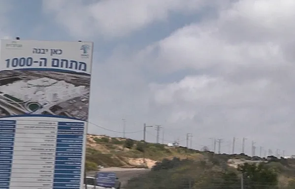 שטח ''מתחם האלף'' בראשל''צ