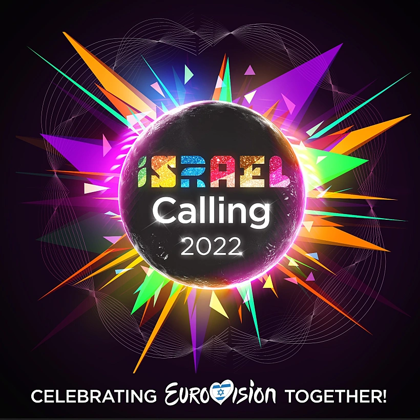 יזראל קולינג 2022