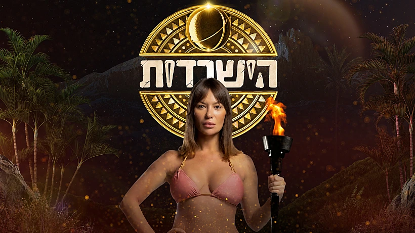 אלה אייבינדר, הישרדות VIP