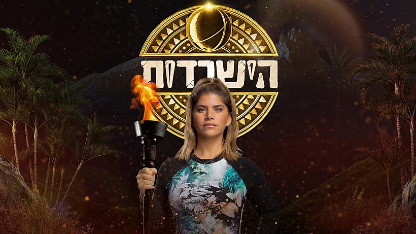 ג'קי אזולאי, הישרדות VIP