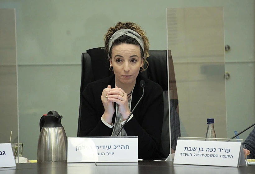 ח''כ עידית סילמן