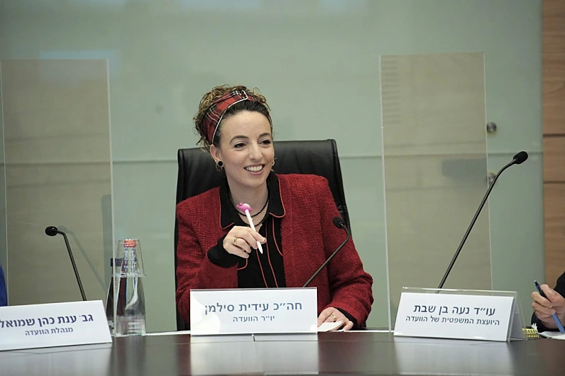 ח''כ עידית סילמן