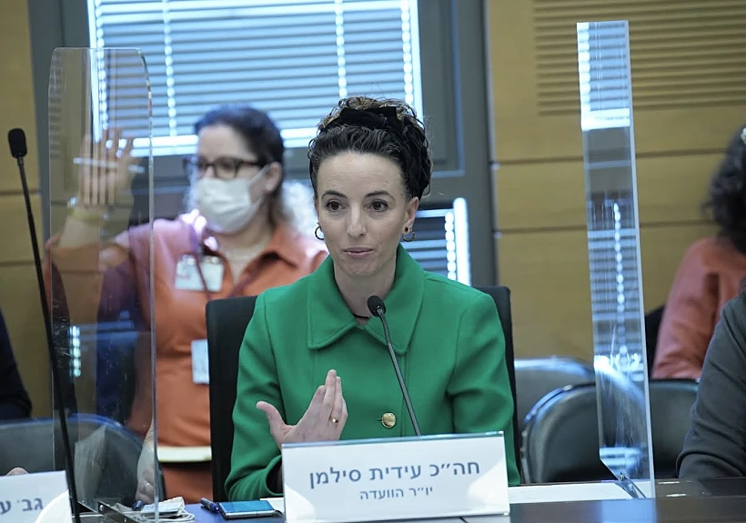 ח''כ עידית סילמן