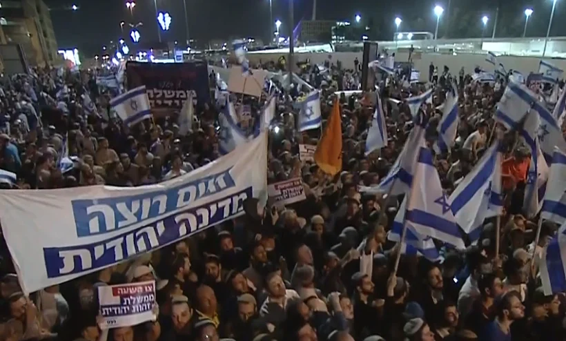 הפגנת הימין בירושלים