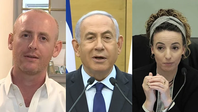 עידית סילמן, בנימין נתניהו, שמוליק סילמן