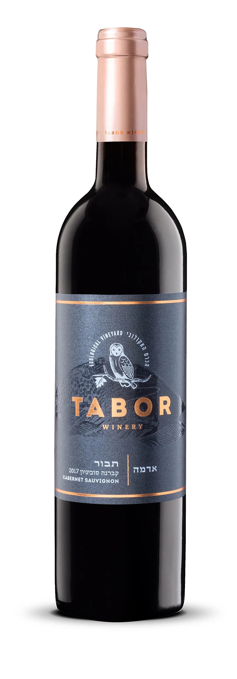 Adama Cabarnet Sauvignon 2017