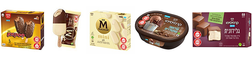 מוצרי יוניליוור שיוסרו מהמדפים