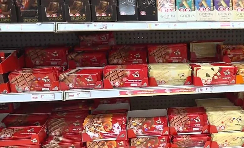 מוצרי שוקולד עלית