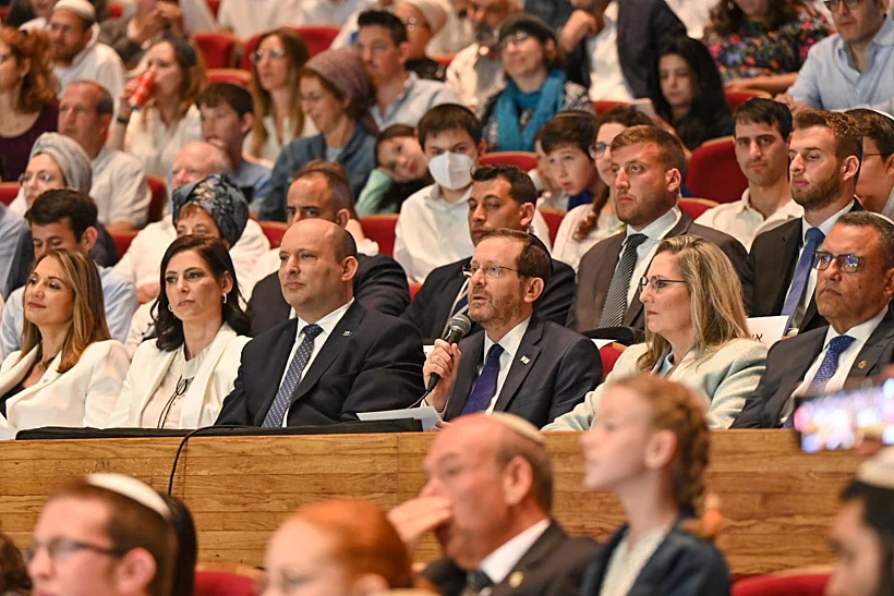 נשיא המדינה יצחק הרצוג וראש הממשלה נפתלי בנט בחידון התנ''ך העולמי