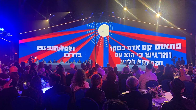 טקס הענקת פרס ישראל בבנייני האומה